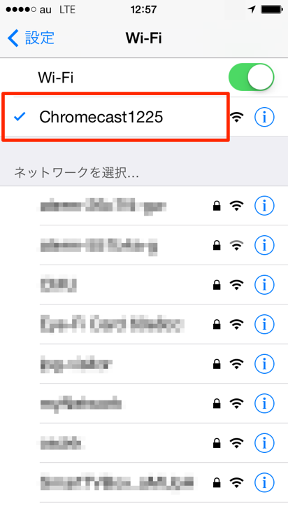 Iphoneでchromecastの初期設定をする方法 Chromecast できるネット