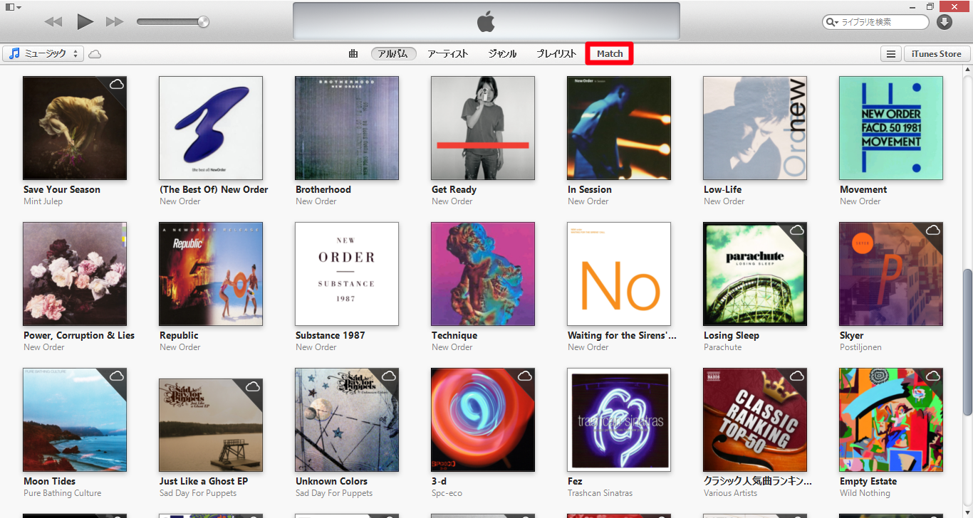 Itunes Matchの設定 Iphoneでの再生方法 Cdから取り込んだ曲がいつでも聴ける Itunes できるネット