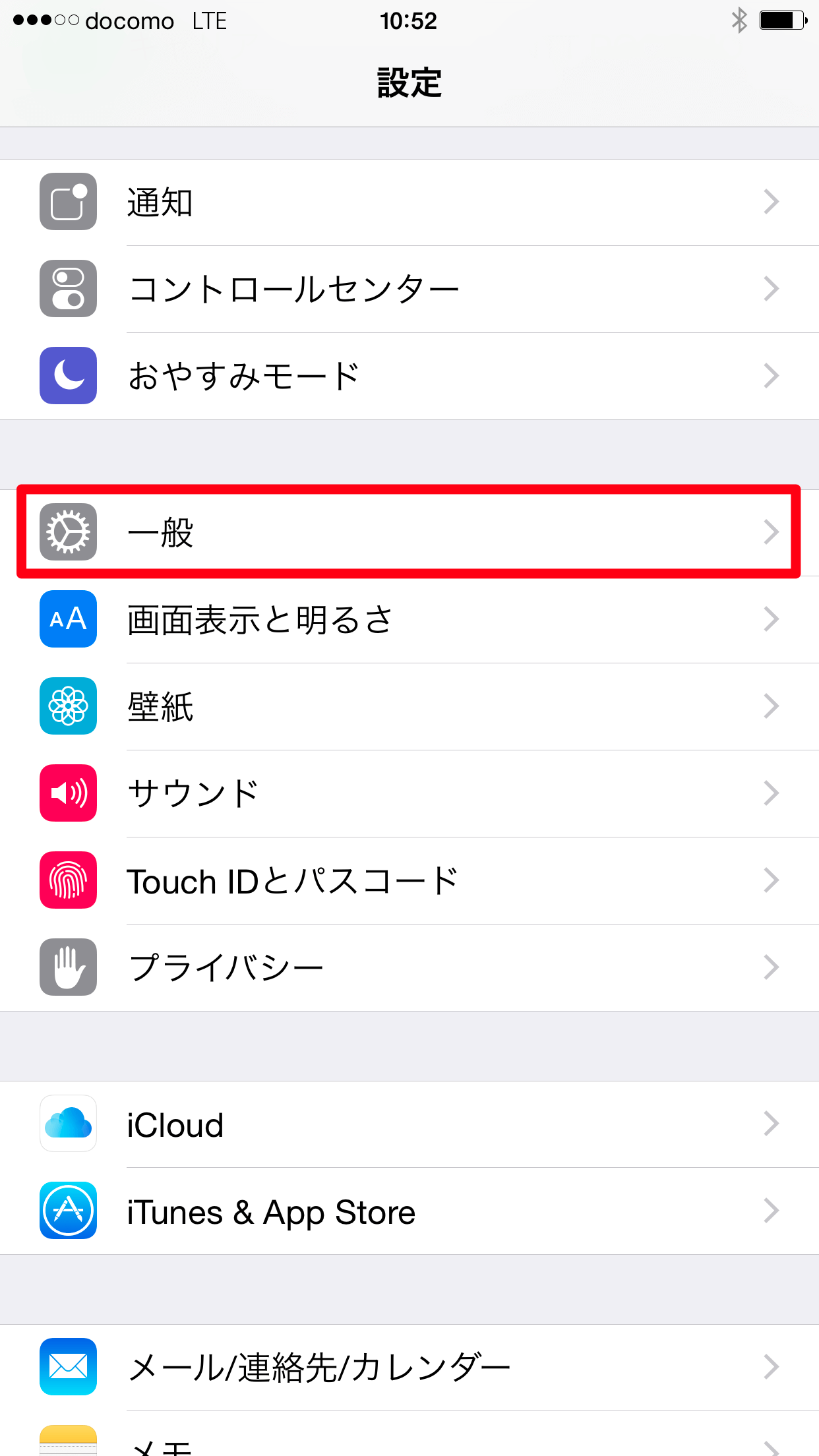 Iphone 6 Iphone 6 Plusのセットアップを最初からやり直す方法 Iphone できるネット