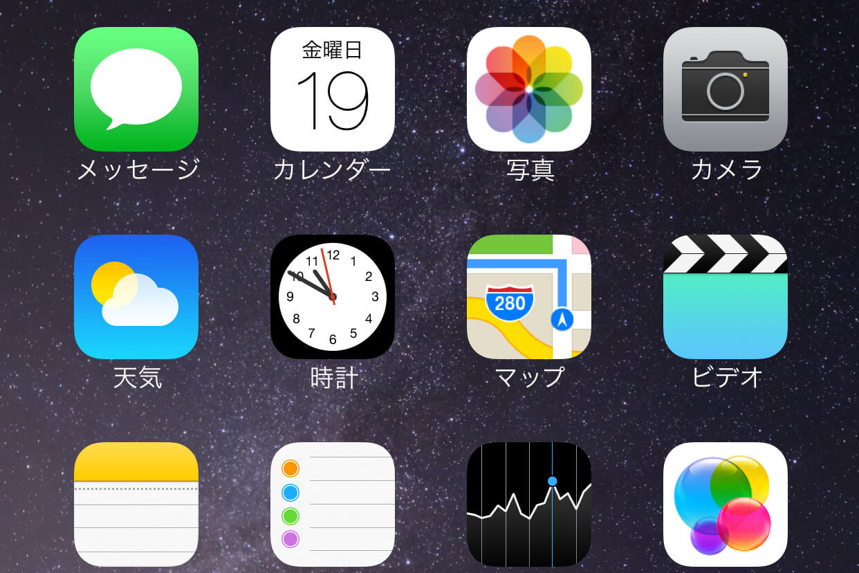 Настройка айфона 4. IOS скрин экрана. IOS 6 скрин экрана. Скриншот экрана айфон с IOS 6. Скриншот экрана IOS 16.
