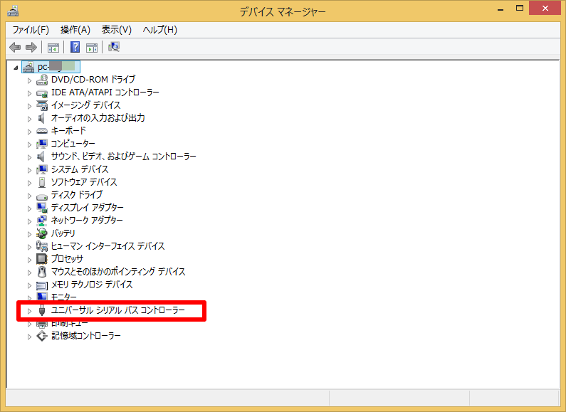 Iphoneがパソコンにドライブとして認識されないときは できるネット