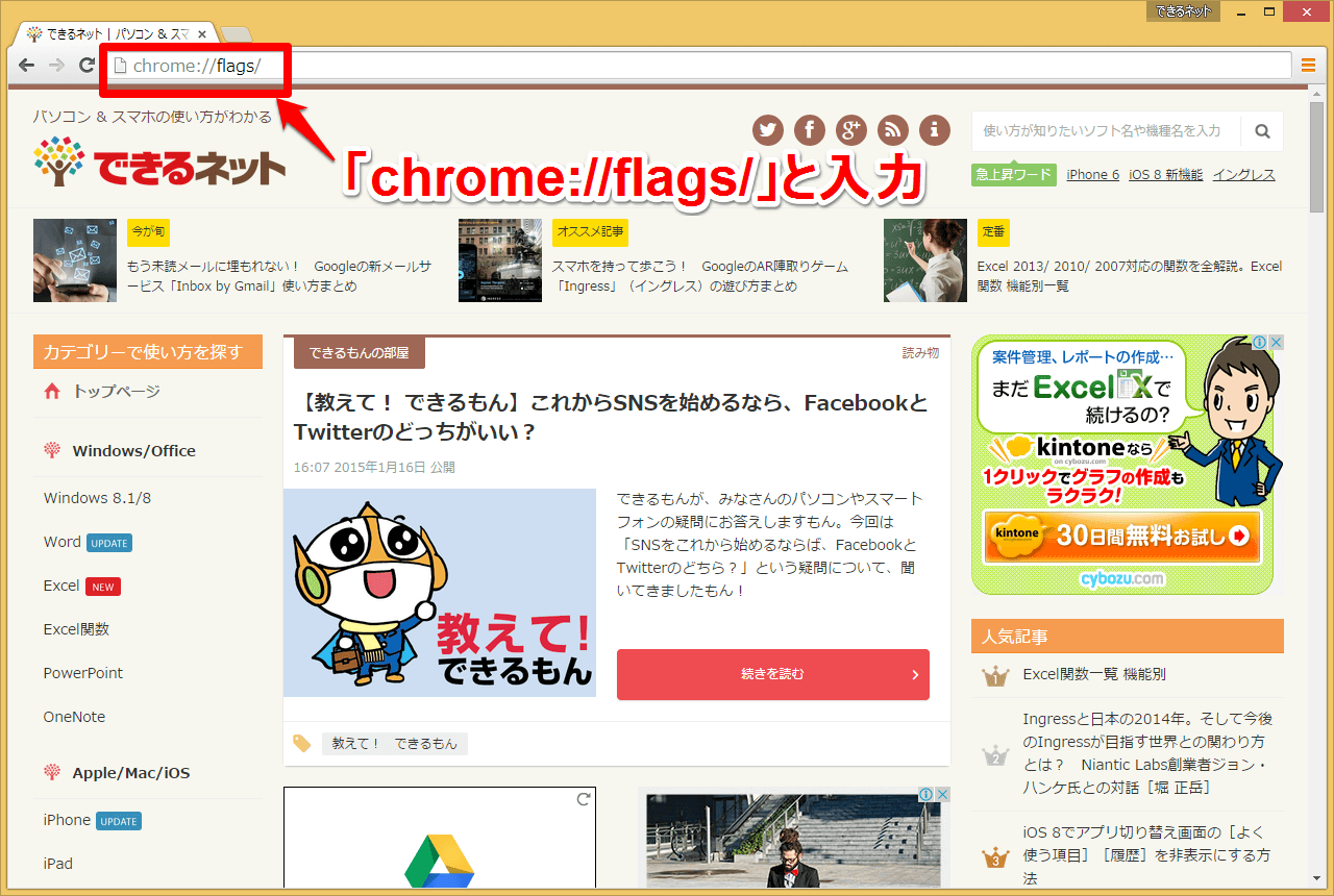 Chromeの画面右上の ユーザー名 名前 ボタンを非表示にする方法 Chrome できるネット