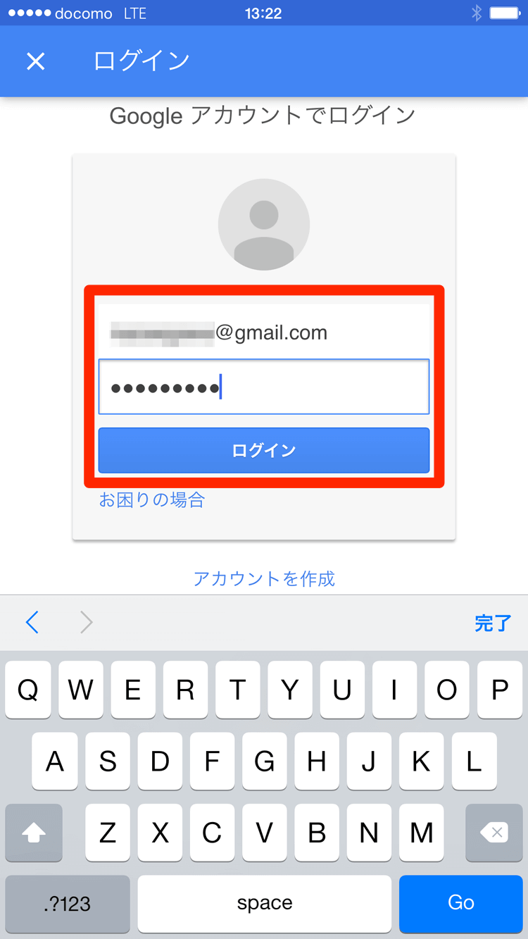 Googleフォトをiphoneで アプリの初期設定と写真のアップロード方法 できるネット