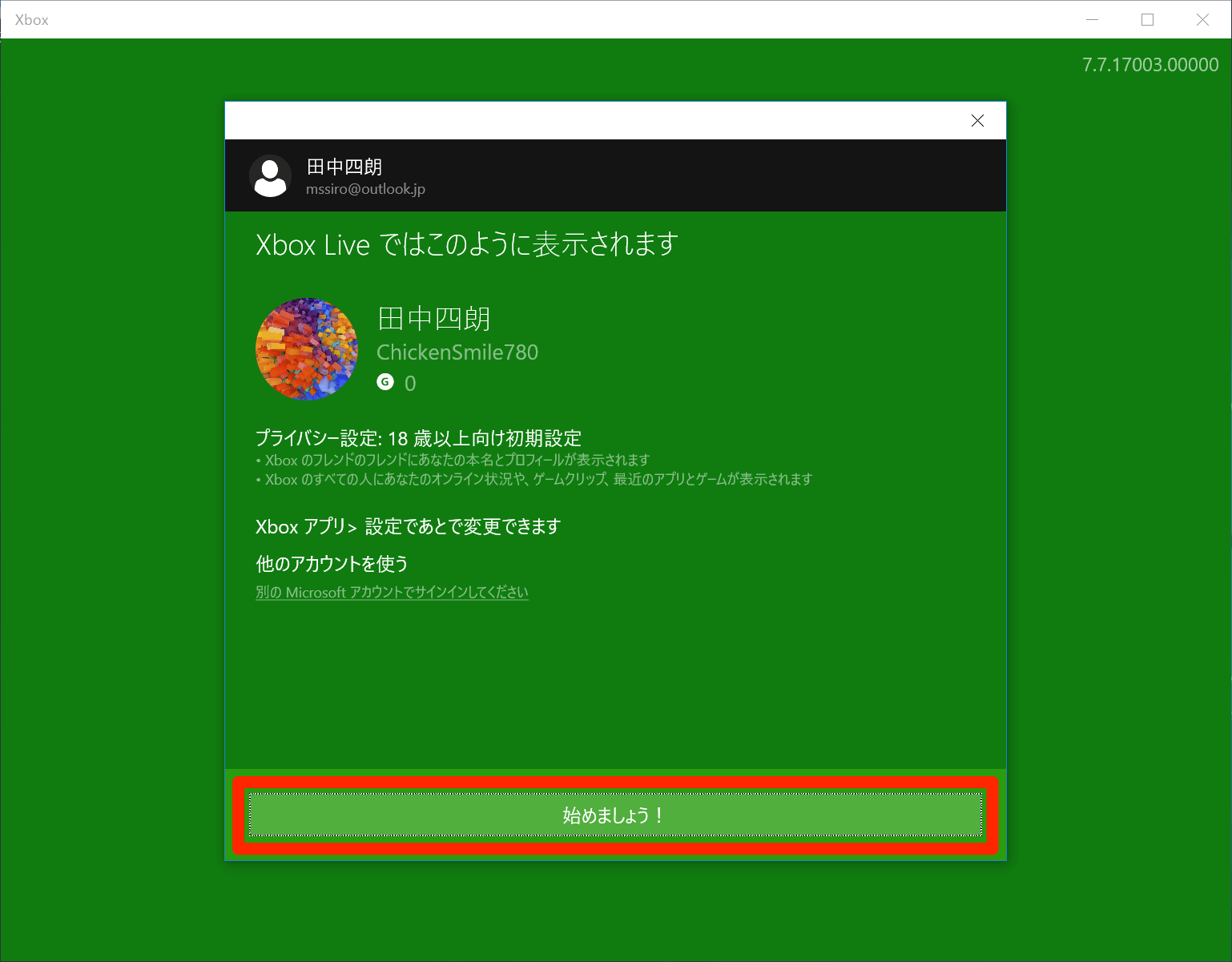 Windows 10のパソコンでXbox Oneのゲームをプレイする  できるネット