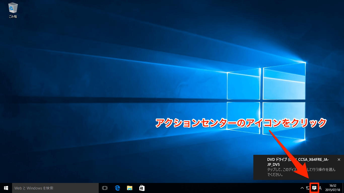 通知 センター 表示 されない