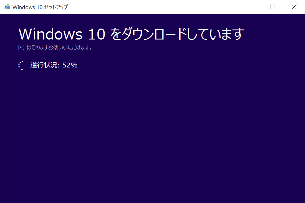 Windows 10をインストールするためのUSBメモリーを作る方法 | できるネット