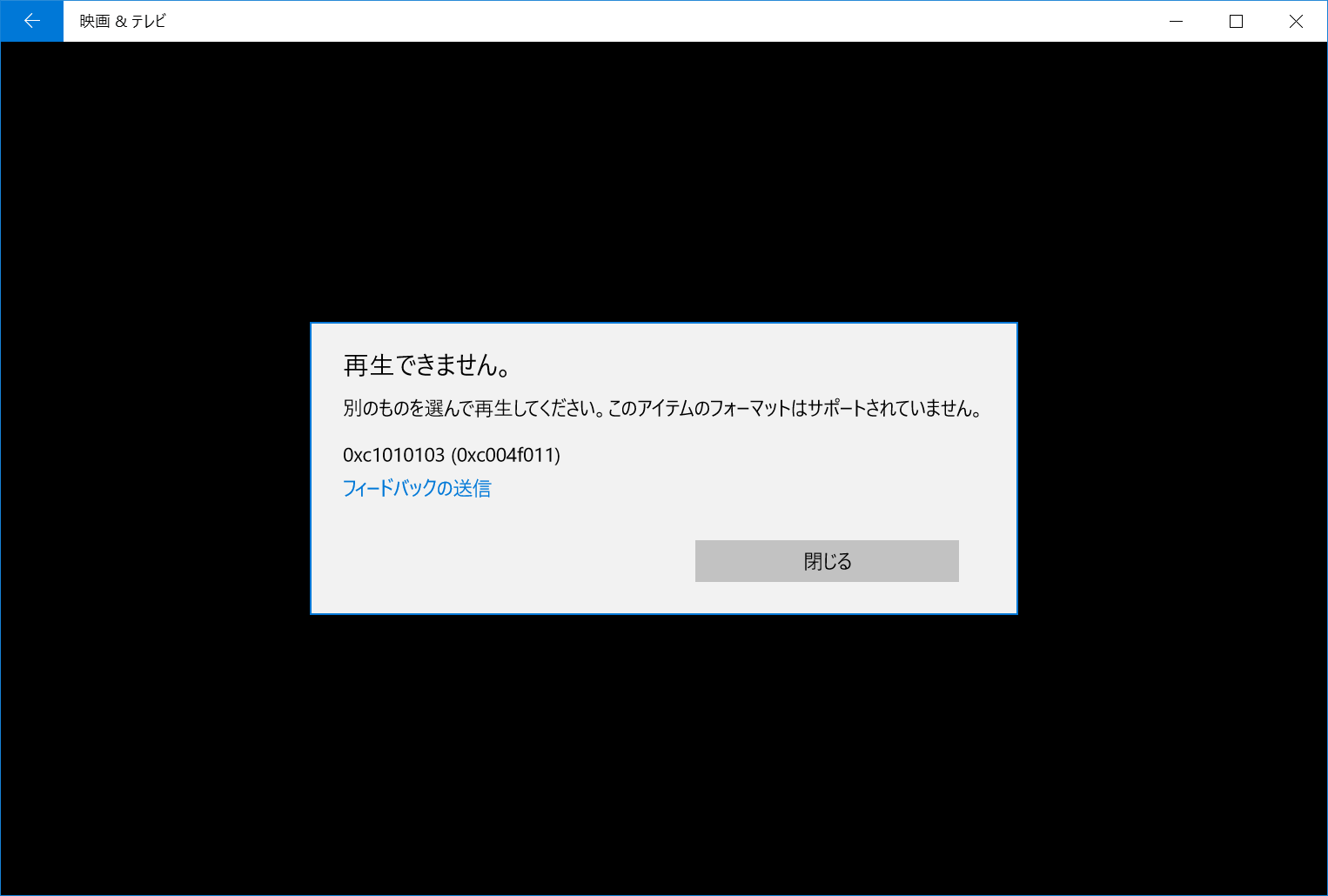 Windows 10łDVDrfIMPEG2ĐłȂ