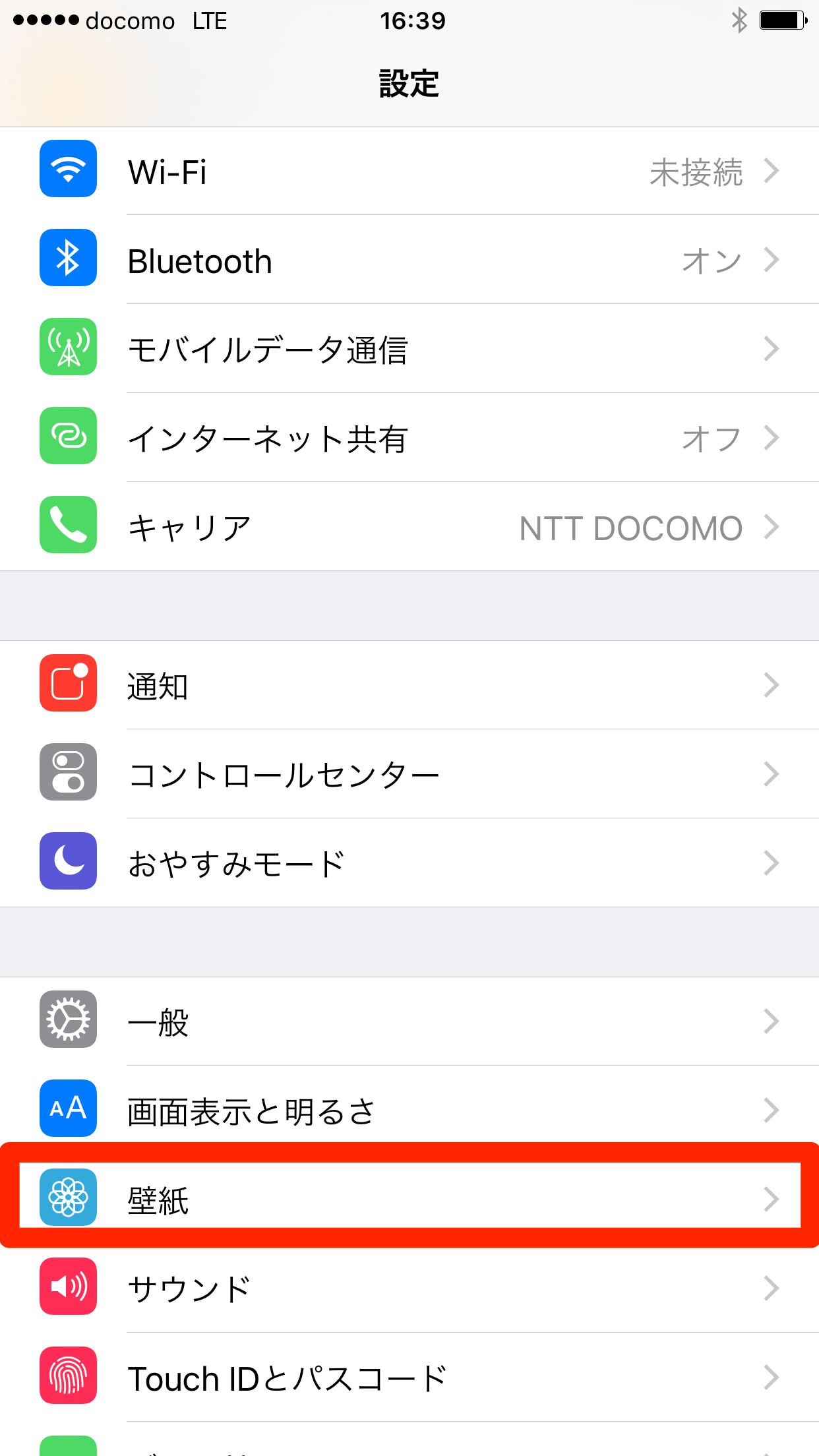 Iphone 6sの Live壁紙 を使う 動くロック画面を動画で見る できる