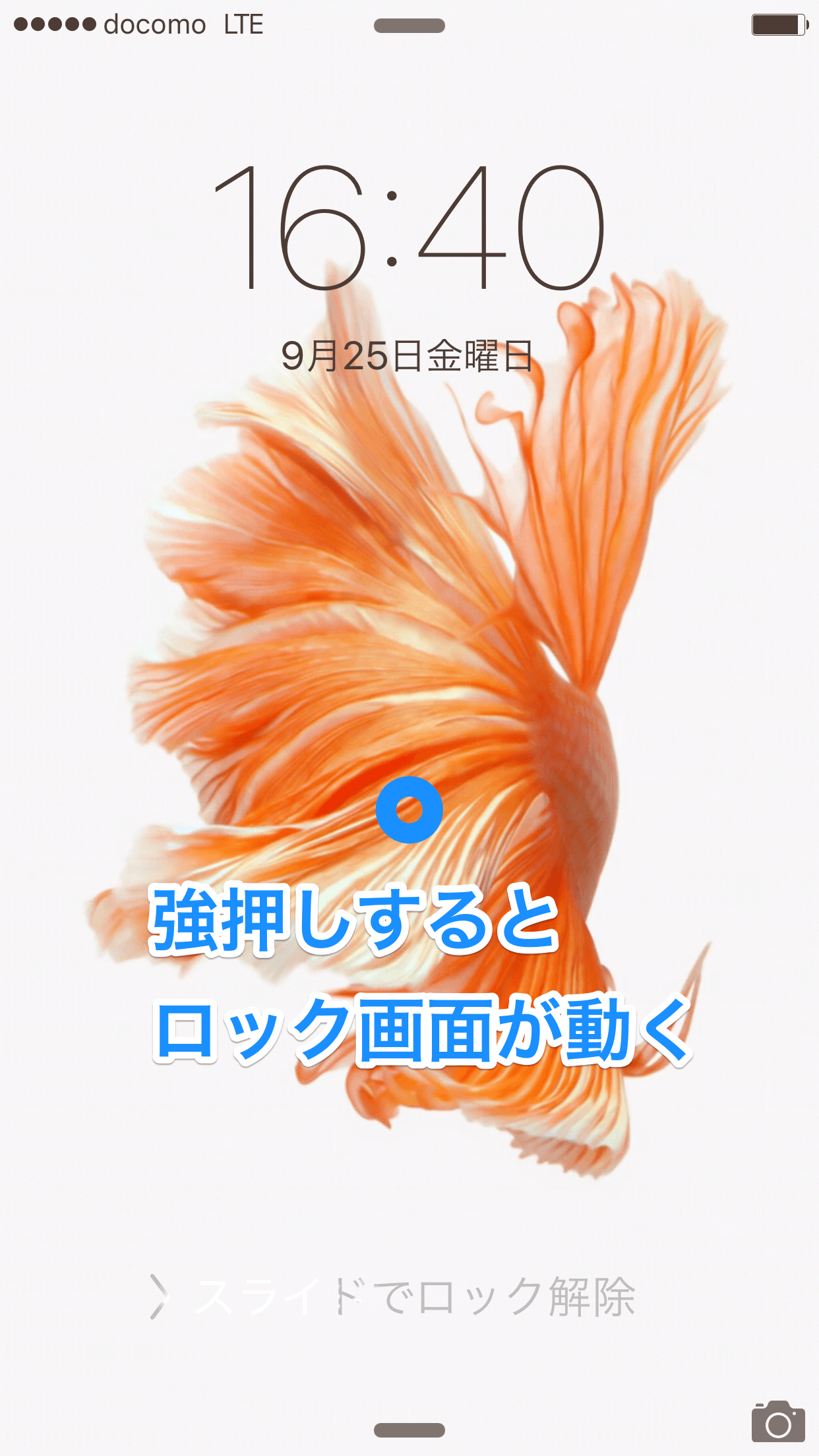 Iphone かっこいい モンハン 壁紙 ただ素晴らしい花