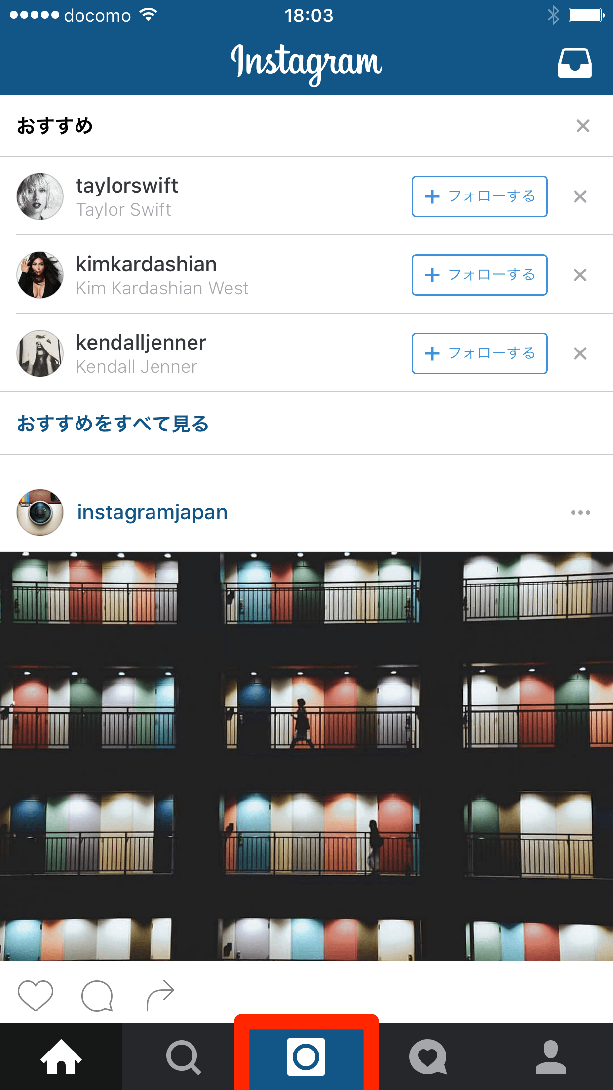 Instagramに写真を投稿する方法 ハッシュタグの付け方もわかる できるネット