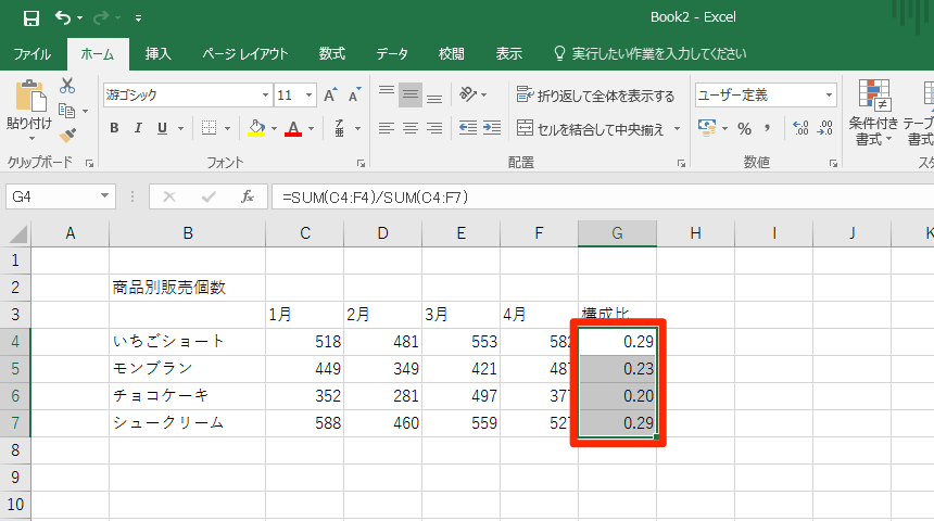 Excelの 表示形式 の使い方 通貨 日付 桁区切りからユーザー定義まで できるネット