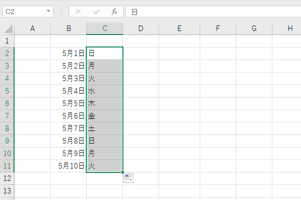 Excelで連続データを簡単入力 オートフィル の基本 活用ワザ できるネット