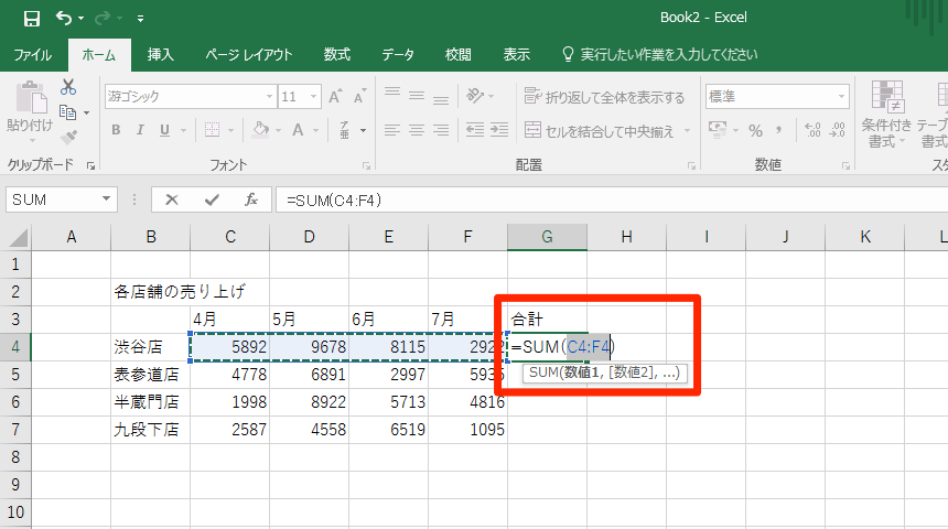 Excelで連続データを簡単入力 オートフィル の基本 活用ワザ できるネット