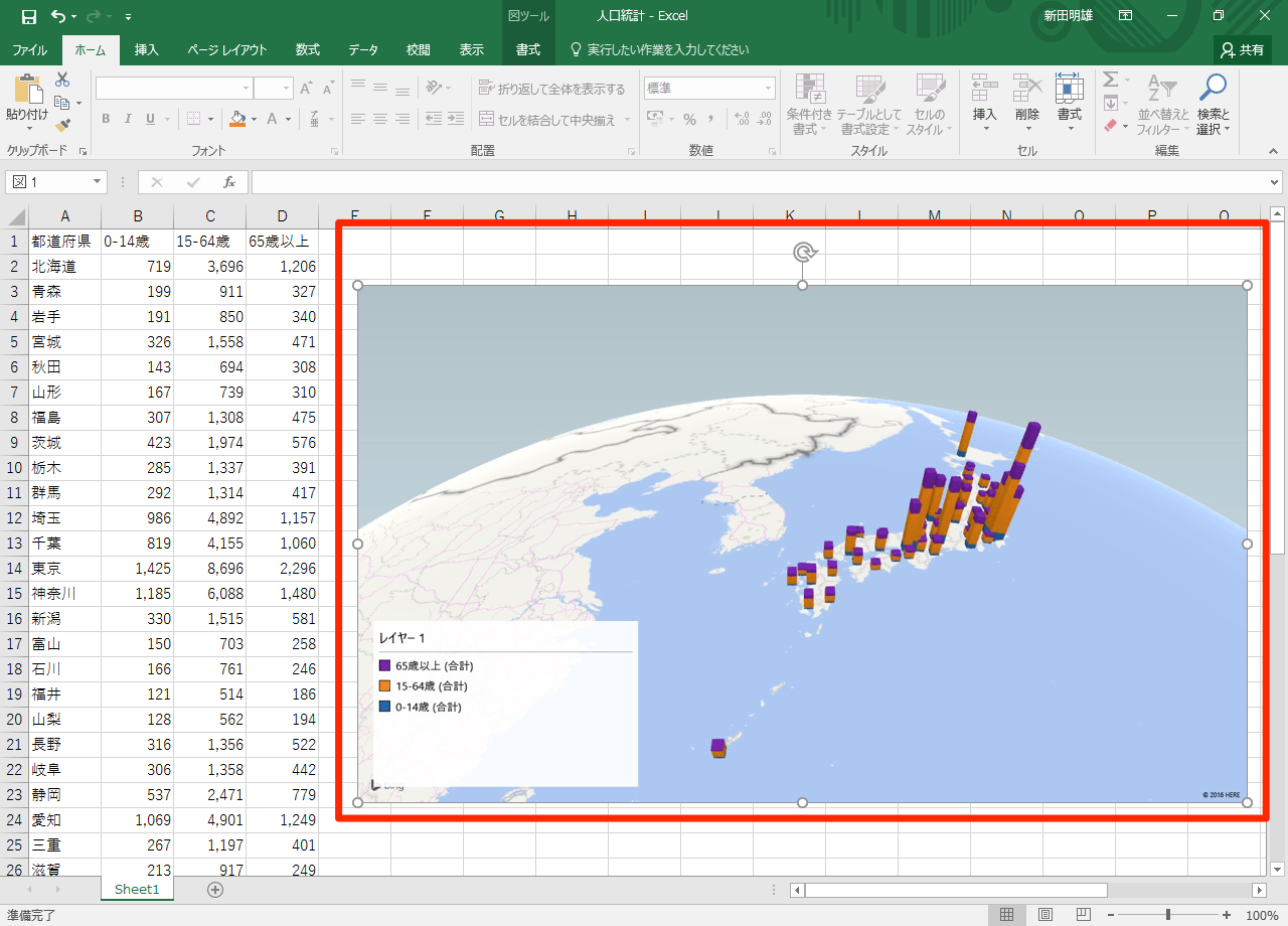 Excel 16の新機能 3dマップ の使い方 地図上にグラフを作成できる できるネット