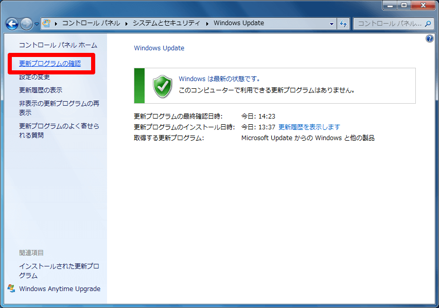 Windows Updateで［更新プログラムの確認］をクリックする画面