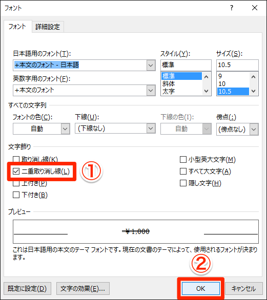 Wordで文字の上に点を打って強調する方法 できるネット