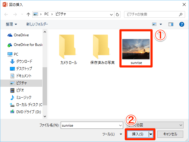 Powerpoint 16の新機能 デザイナー の使い方 写真からスライドのデザインを自動作成 できるネット