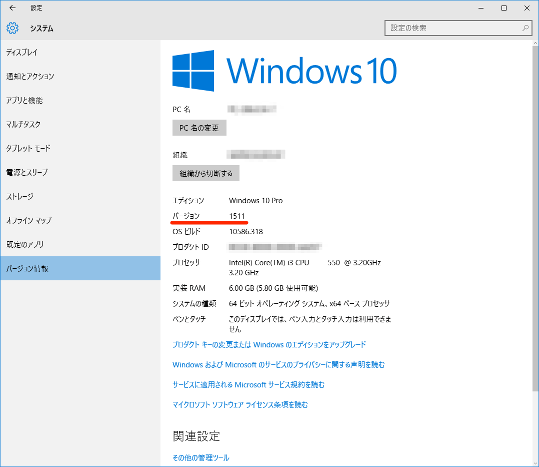 Windows 10 Anniversary Updateの全容とは？ 進化したUIと新機能をプレビュー版から探る ...