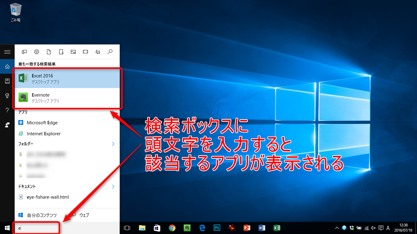 たった5つでwindows 10を超快適にするショートカットキー できるネット