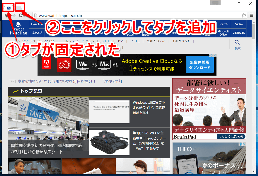 まだ知らない人いる Chrome タブを固定 は 右クリックだけでweb閲覧が劇的に便利になるtips できるネット