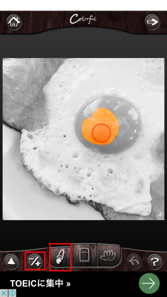指でなぞった部分だけをカラフルにする写真加工アプリ Colorful できるネット