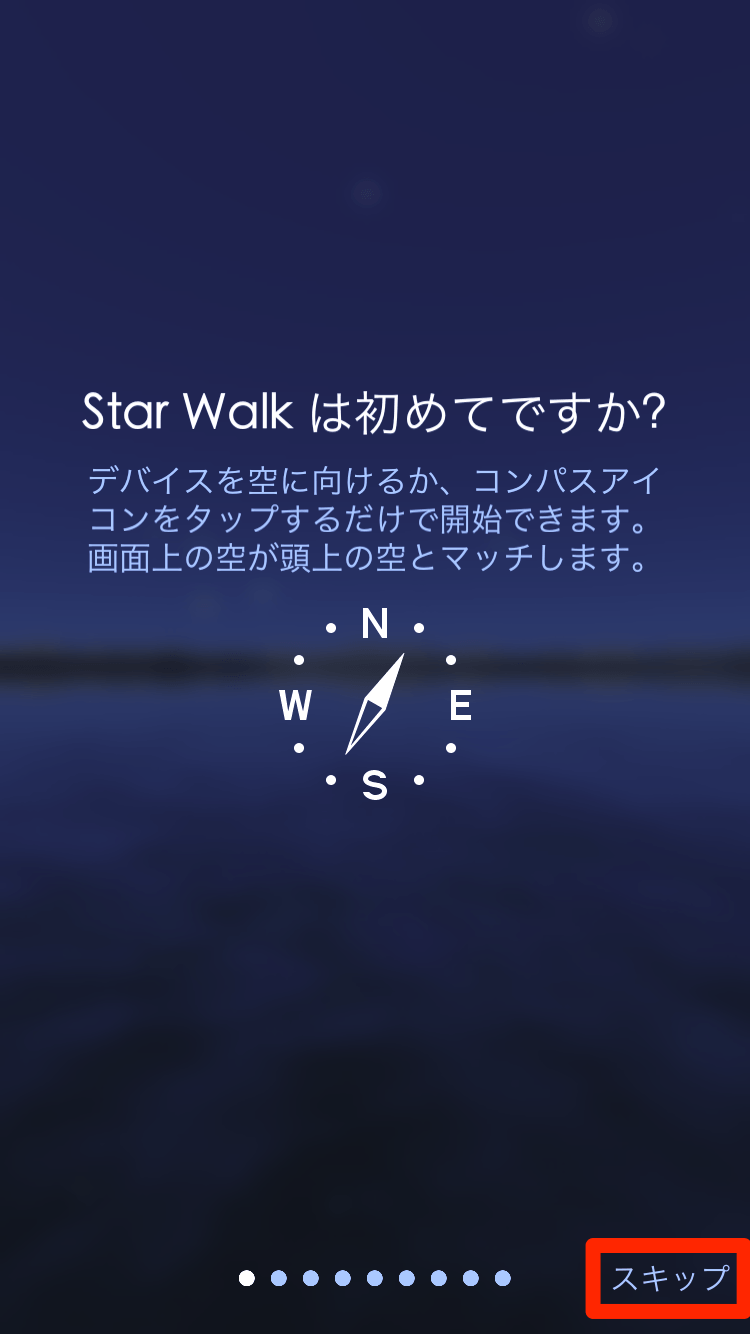 Star Walk 2 Free