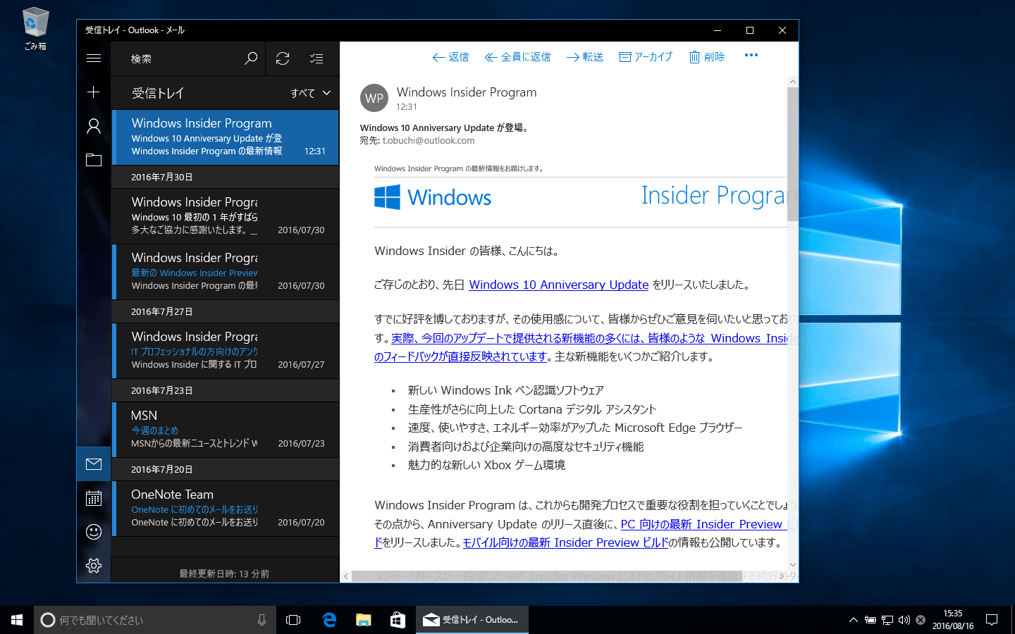 新機能 Windows 10のアプリを ダークモード にする方法 できるネット