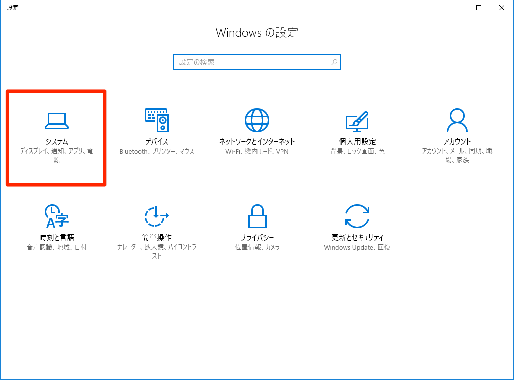 新機能 Windows 10のクイックアクションをカスタマイズする方法 できるネット