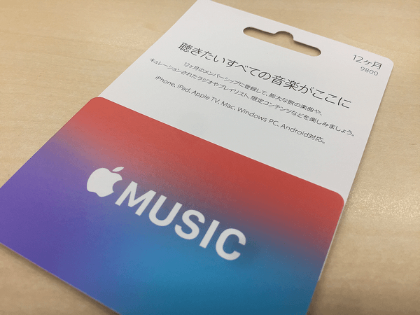 Как конвертировать apple music