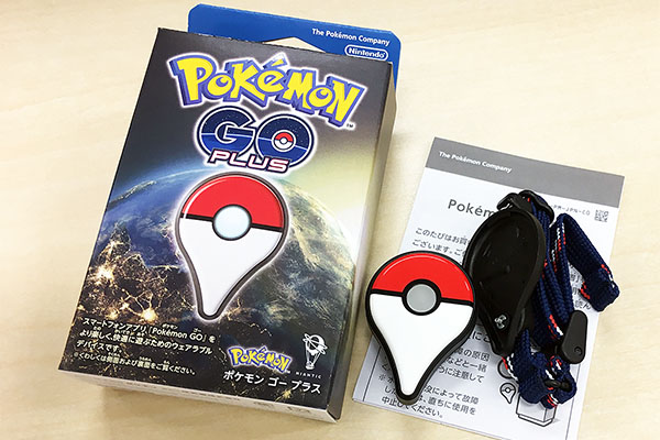 スマホを見ないでポケモンゲット Pokemon Go Plus の設定 ペアリング方法 できるネット