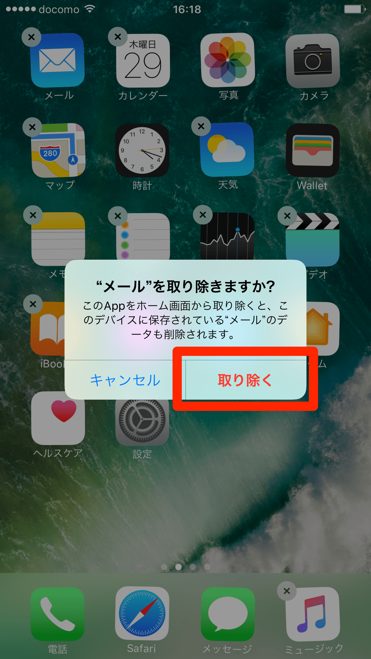 Ios 10 ホーム画面がスッキリ 削除できるiphoneの標準アプリと復元方法まとめ できるネット