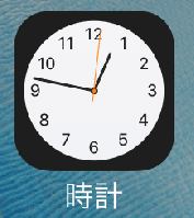 iPhoneの［時計］アプリのアイコン
