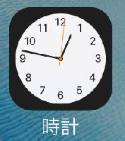 Ios 10 Iphoneのストップウォッチがアナログ表示にも対応 できるネット
