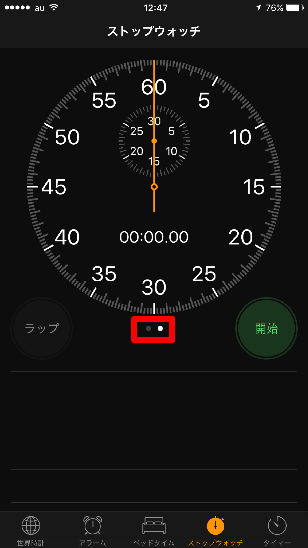 無実 混乱 プラグ 時計 表示 アナログ 心のこもった 干渉する 年