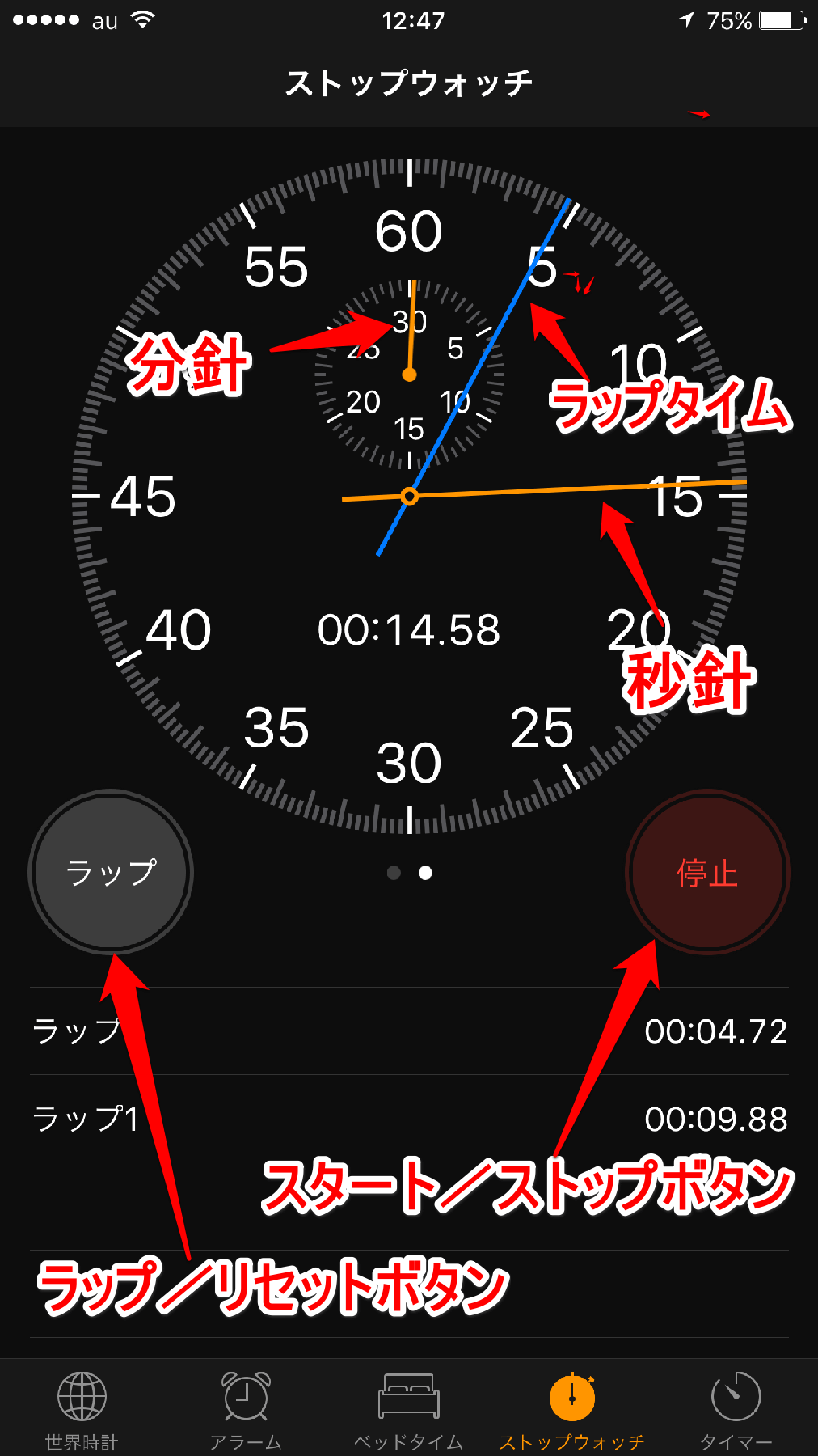 Iphoneのストップウォッチがアナログ表示にも対応 Iphone修理 データそのまま最短１５分 スマレンジャー 大阪から全国へ