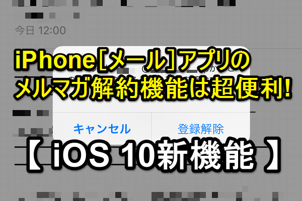 この メッセージ は メーリングリスト から です