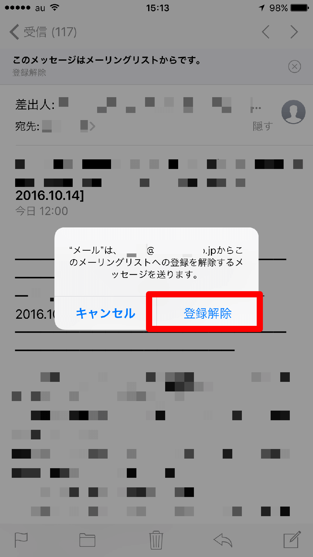 です メーリングリスト から は この メッセージ PHP: メーリングリスト