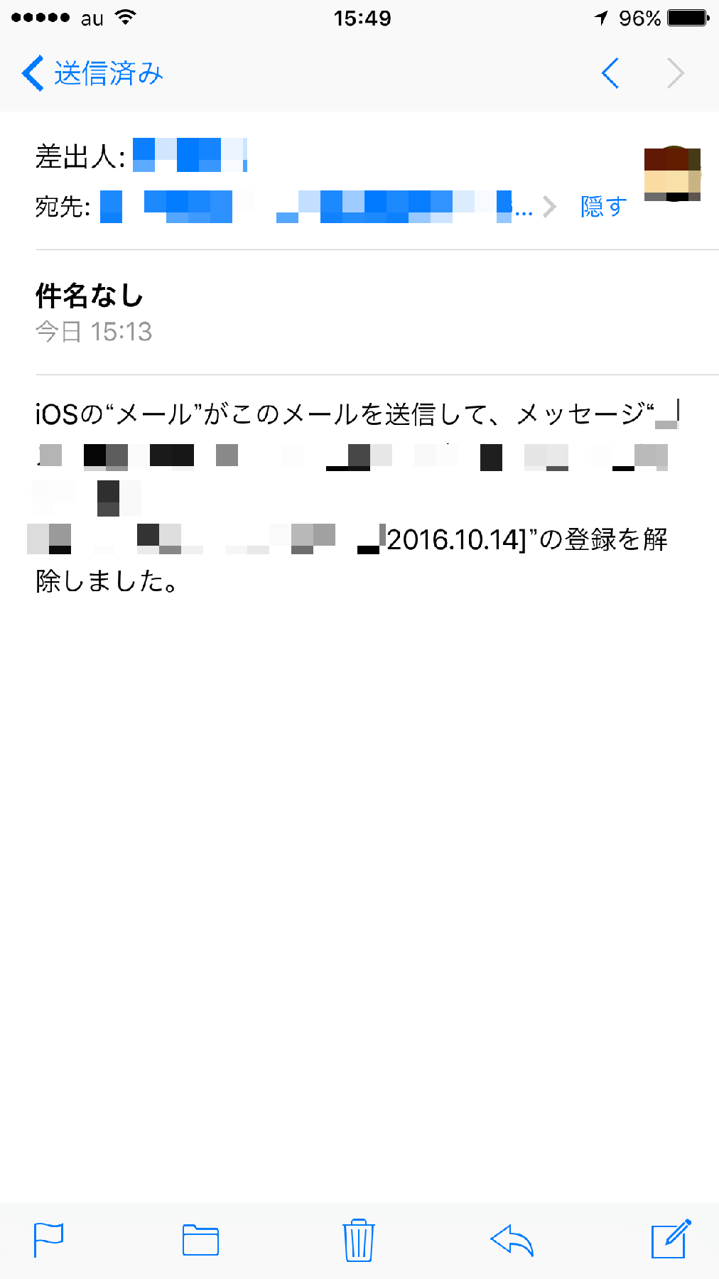 から です メッセージ は メーリングリスト この