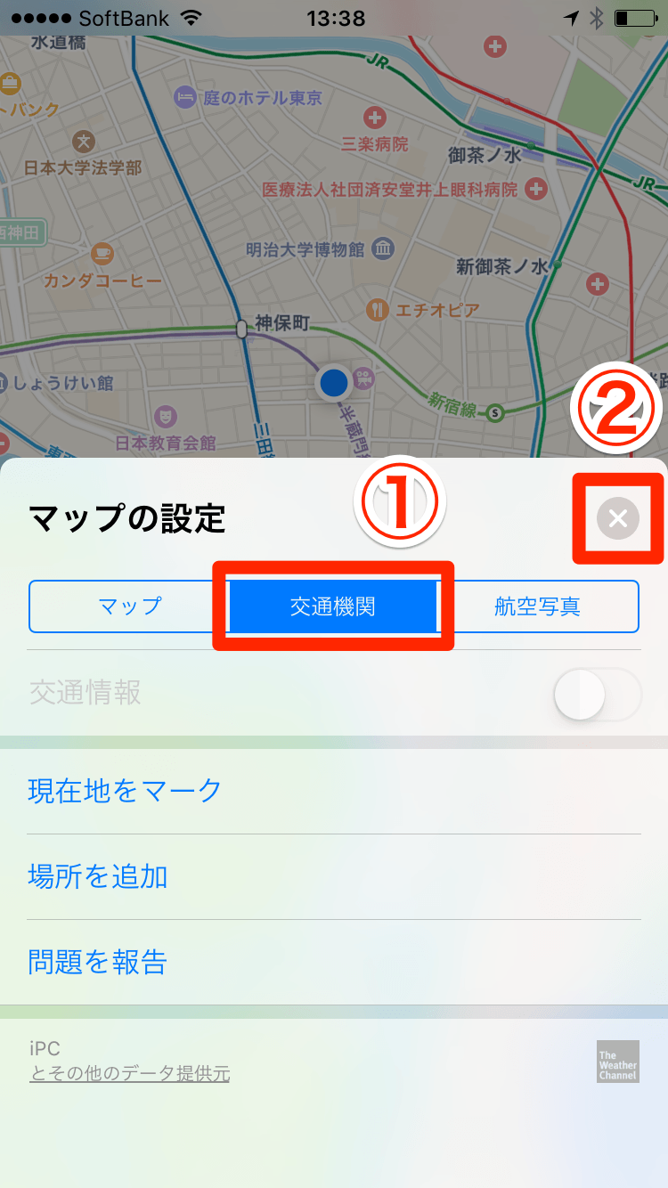 iOS 10：［マップ］アプリで路線検索をする