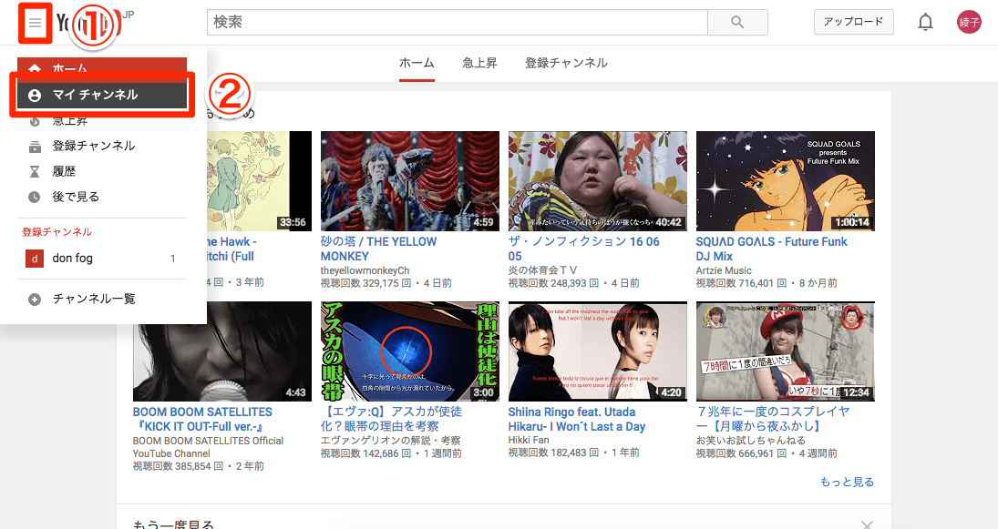 Youtube 動画加工ツール で動画の色味を調整する方法 できるネット