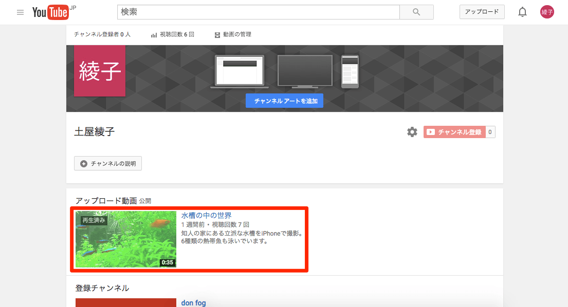 Youtube 音声 ツールで動画にbgmをつける方法 できるネット