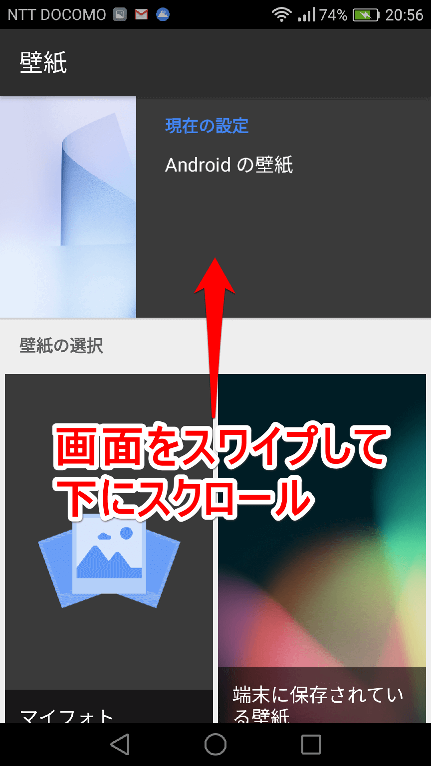 すべての美しい花の画像 ユニーク面白い スマホ 壁紙 ドッキリ