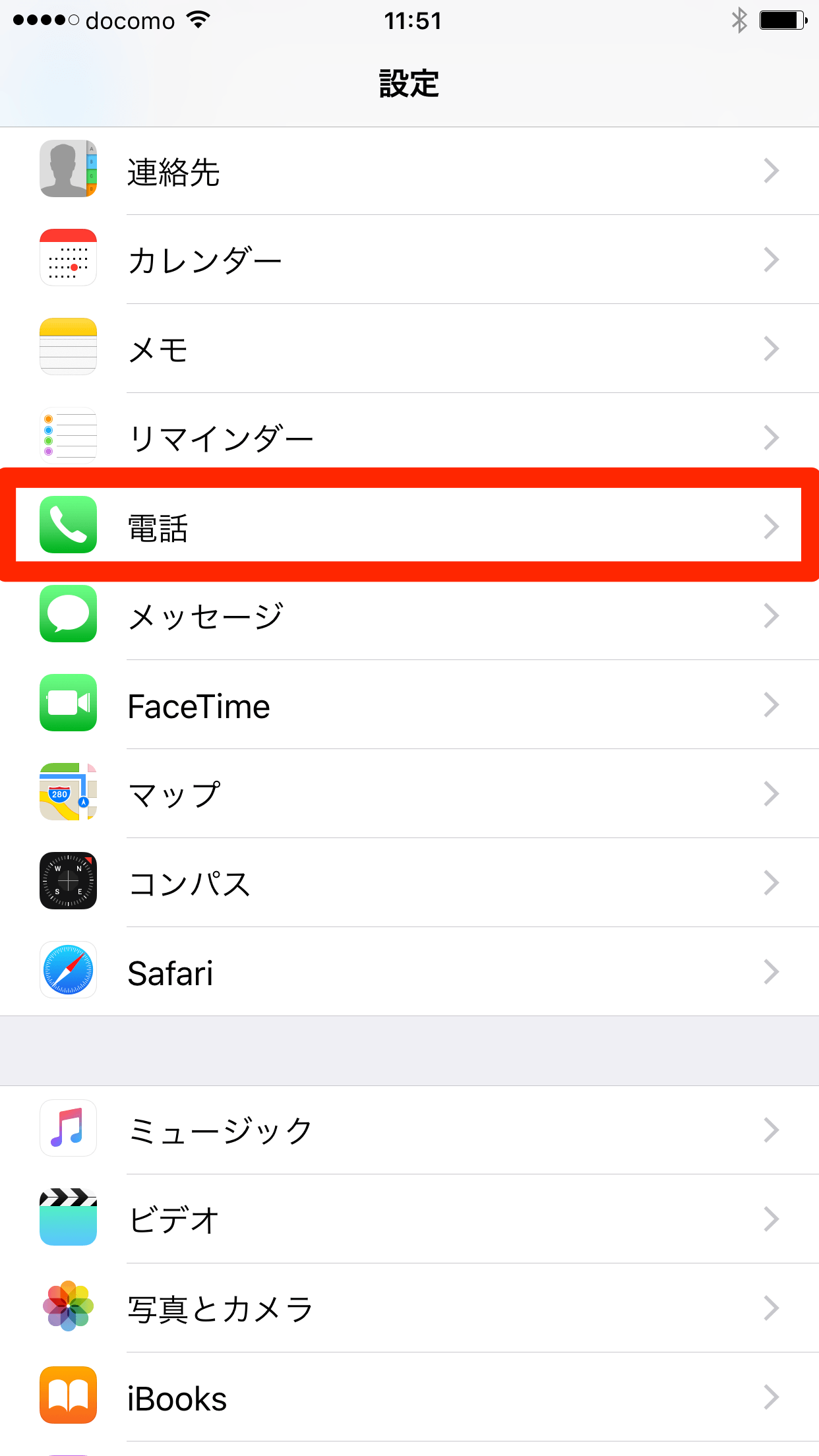 イヤフォンをしているときに便利 電話の着信時に相手の名前をsiriに読み上げてもらう方法 Iphone できるネット