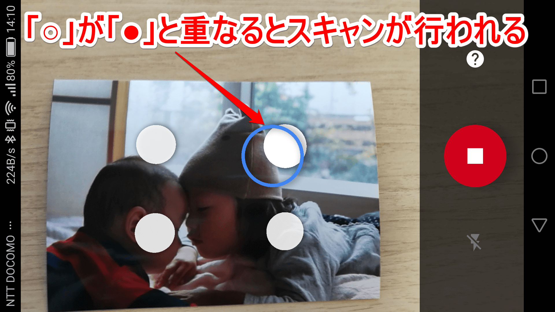 新アプリ Google フォトスキャン で紙焼き写真を簡単デジタル化 Googleフォト できるネット