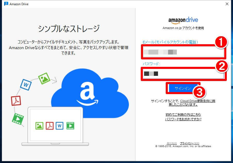 プライムフォト に写真をバックアップする方法 後編 データアップロード編 Amazon できるネット