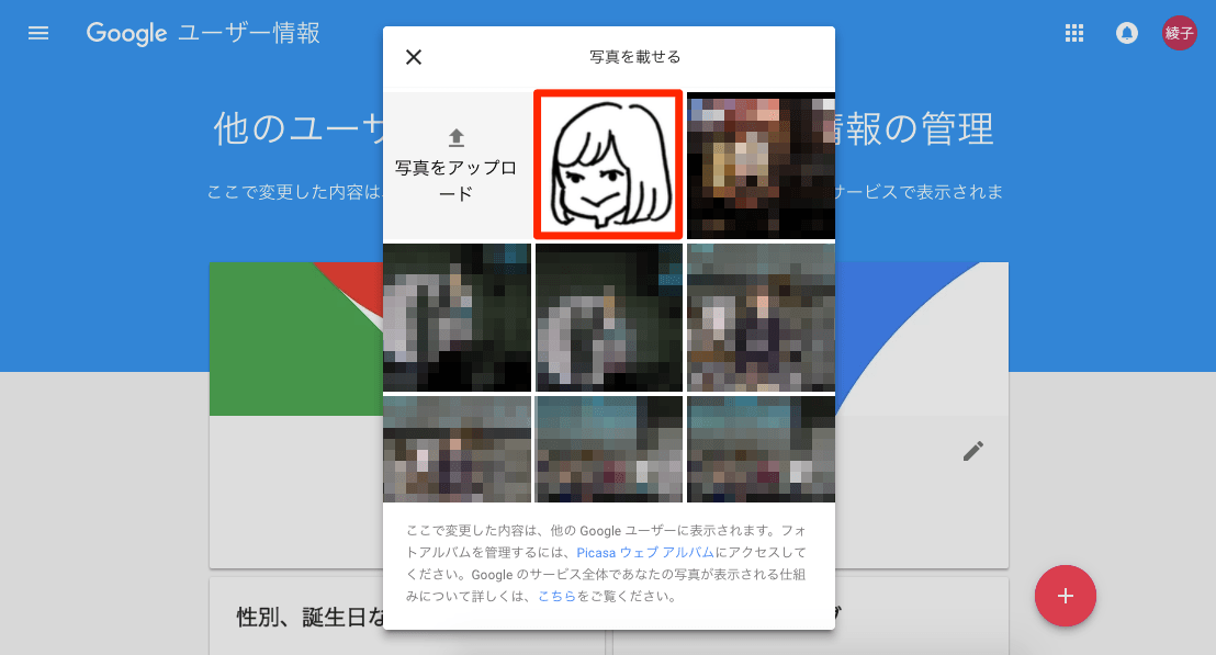 Youtube チャンネルの見た目を整える アイコンやトップ画像を設定する方法 できるネット