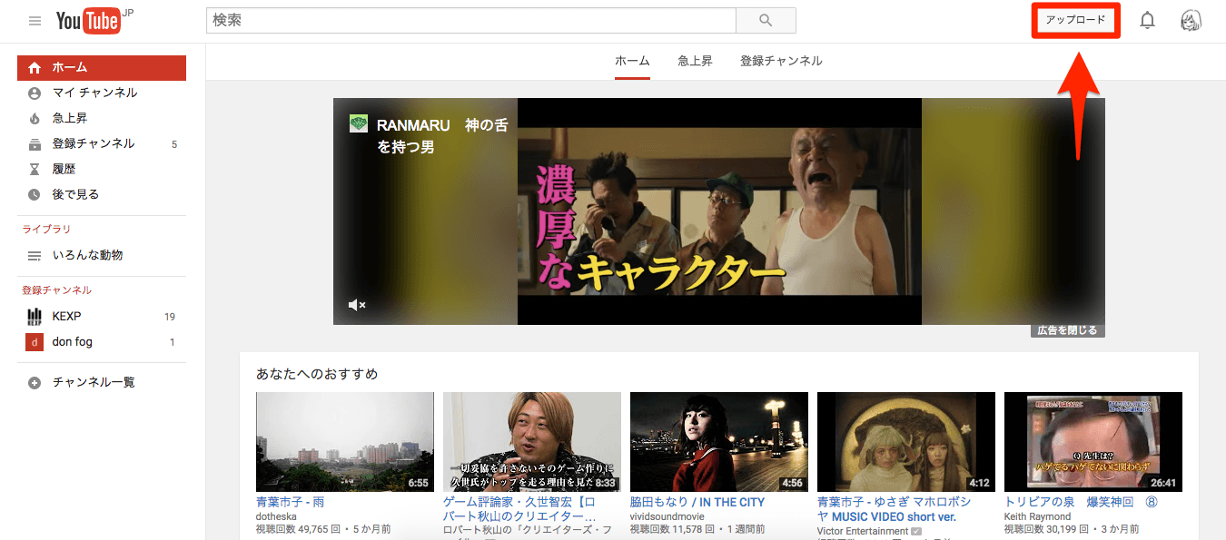 Youtube いつもの設定 を決めて効率化 動画のアップロード設定を保存する方法 できるネット