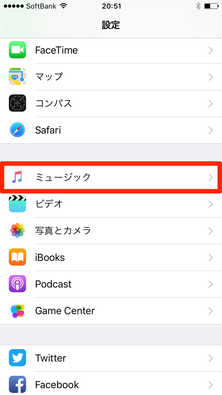 Ios 10 2 復活 ミュージック アプリでレート機能を使う方法 Iphone できるネット