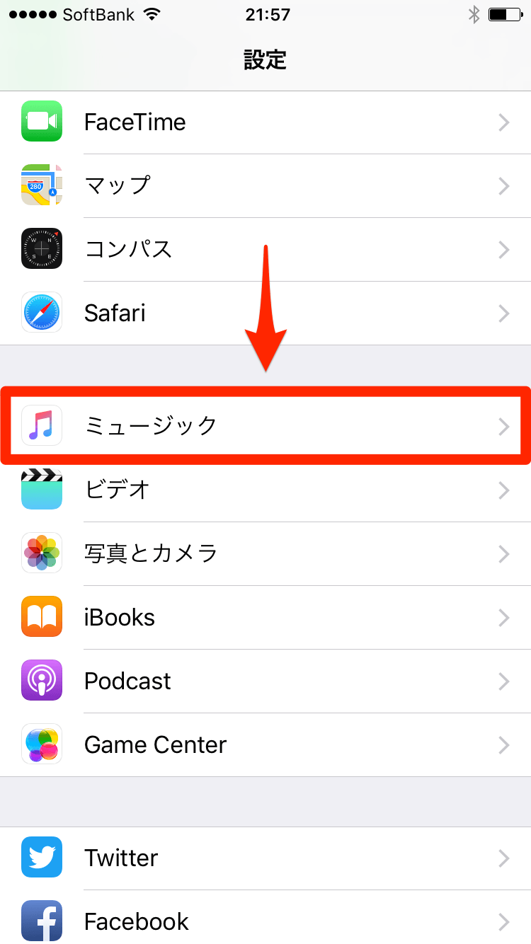 iPhone：Apple Musicの曲をダウンロードしない