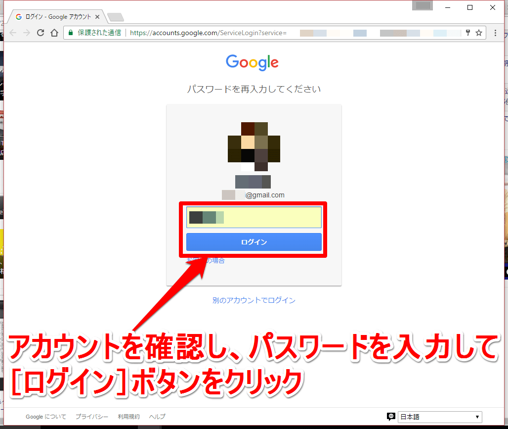 機種変更時は忘れずに Googleアカウントの認証アプリを新しいスマホに移行する方法 できるネット